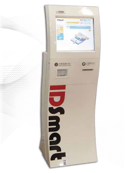 Trạm đặt chỗ tự động tại thư viện