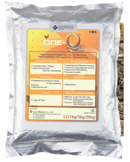 ONE Q POULTRY – Sản phẩm phụ gia thức ăn gia cầm ARAZYME – ENZYME phân giải PROTEIN