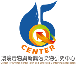 Trung tâm Phòng Thí nghiệm Nghiên cứu Độc tố Môi trường và Các chất ô nhiễm mới nổi